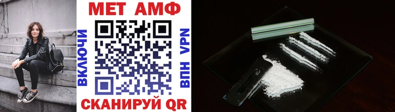 АМФ Premium  закладки  Казань 
