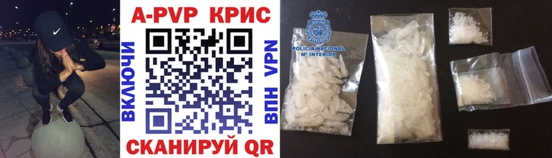 APVP Соль дарнет шоп Казань