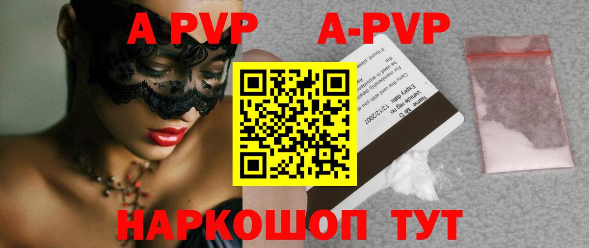 КОКАИН  Бошки Шишки  A PVP СК кристаллы  ГАШ  ЭКСТАЗИ  Казань  NBOMe  Мефедрон кристаллы  Вход с VPN 
