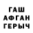 КЕТАМИН VHQ Qizqayit Kerimova