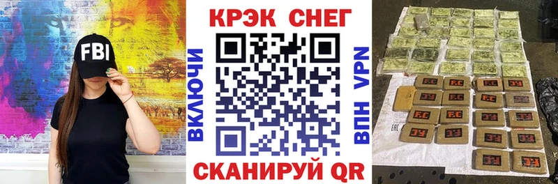 Кокаин Боливия  Казань 