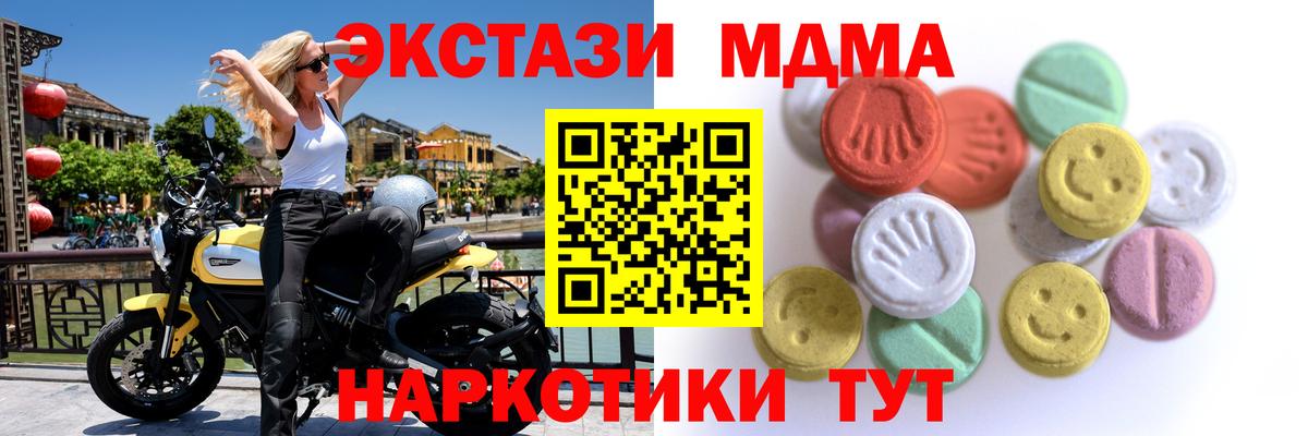 ЭКСТАЗИ Punisher Казань
