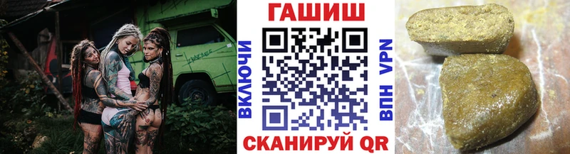 ГАШИШ 40% ТГК Казань