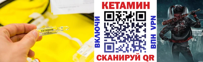 КЕТАМИН ketamine  Казань 