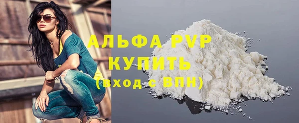а пвп мука Волоколамск