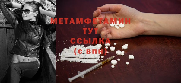 мефедрон VHQ Волосово