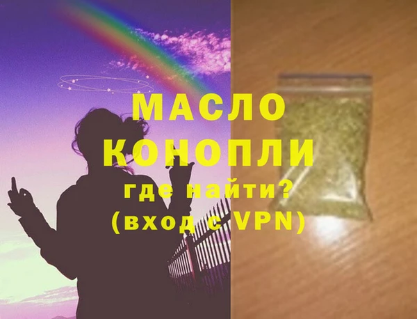 а пвп мука Волоколамск