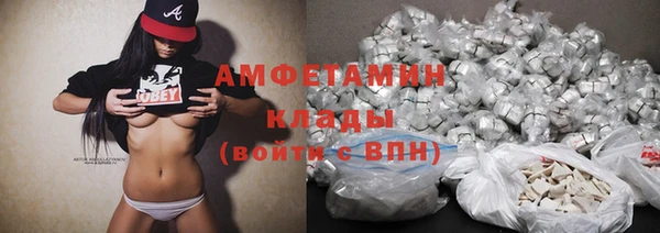 мефедрон VHQ Волосово