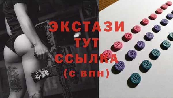 мефедрон VHQ Волосово