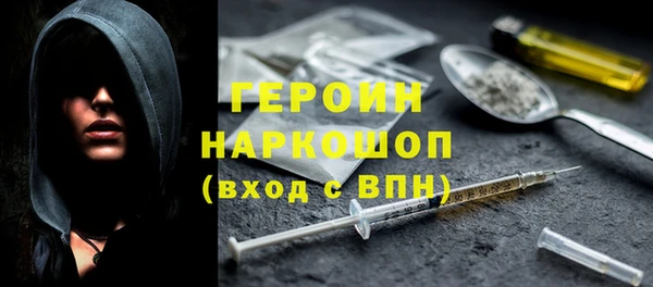 мефедрон VHQ Волосово