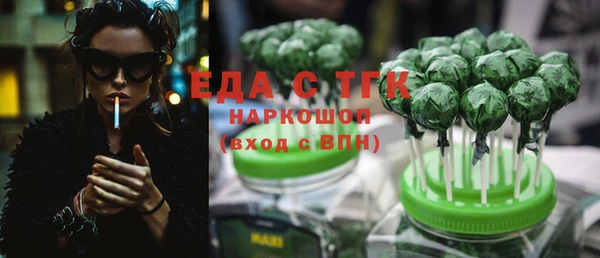 мефедрон VHQ Волосово