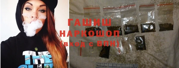 мескалин Володарск