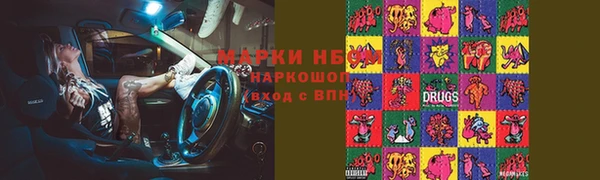 мескалин Володарск