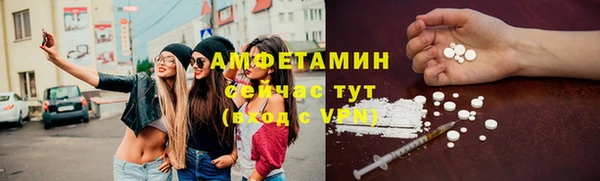 мефедрон VHQ Волосово