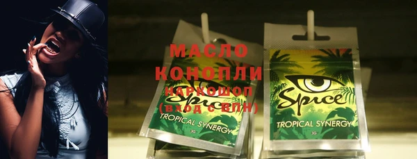 мескалин Володарск