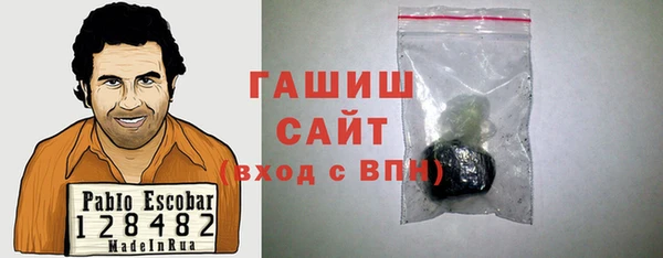 мескалин Володарск