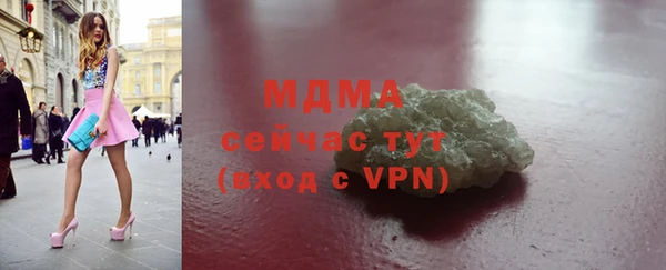 а пвп мука Волоколамск