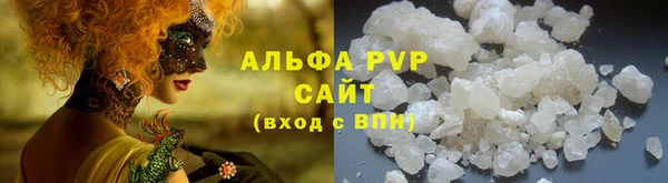 мескалин Володарск