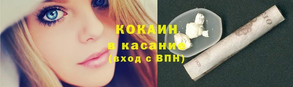 мескалин Володарск
