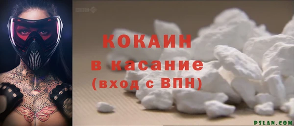 а пвп мука Волоколамск