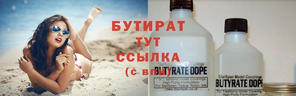 мескалин Володарск