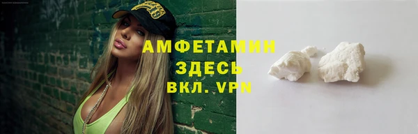 мефедрон VHQ Волосово