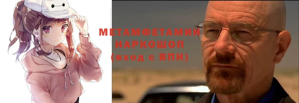 мефедрон VHQ Волосово