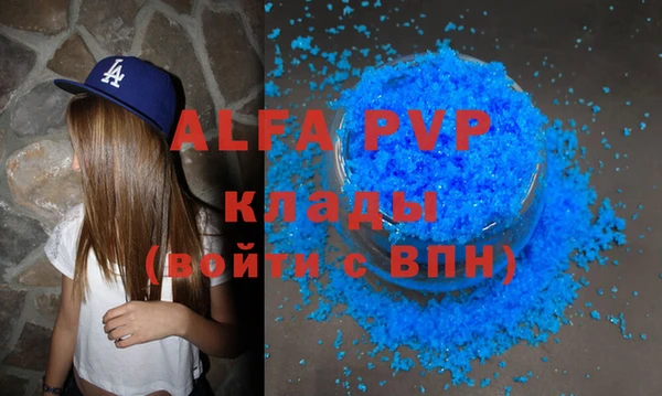а пвп мука Волоколамск