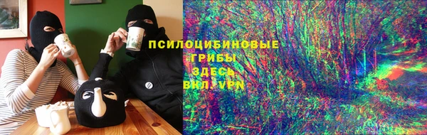 мефедрон VHQ Волосово