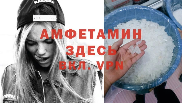 а пвп мука Волоколамск