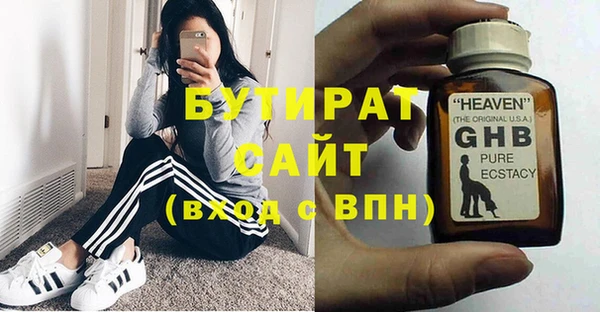 а пвп мука Волоколамск