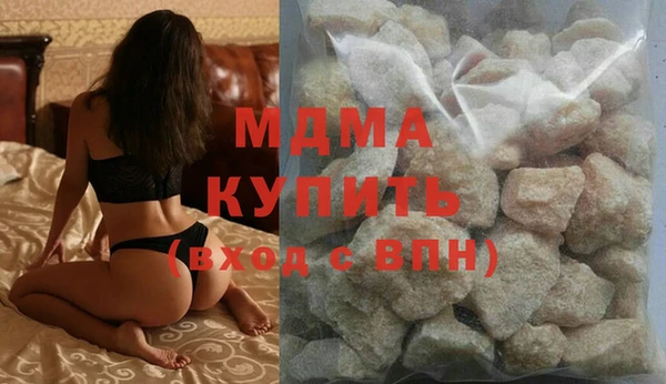 а пвп мука Волоколамск