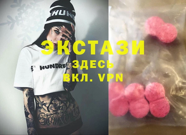мефедрон VHQ Волосово