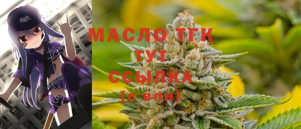 а пвп мука Волоколамск