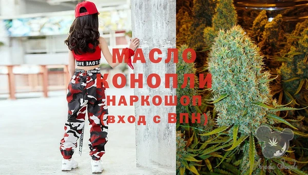 мескалин Володарск