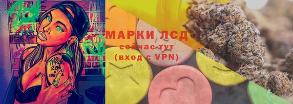 а пвп мука Волоколамск