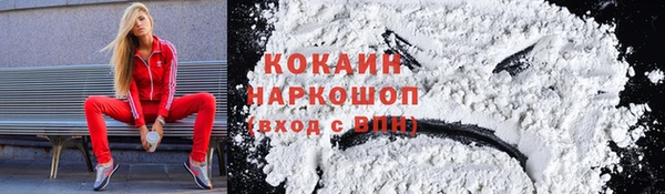 мескалин Володарск