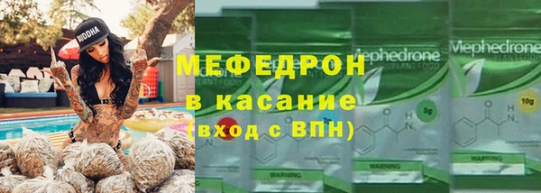 а пвп мука Волоколамск