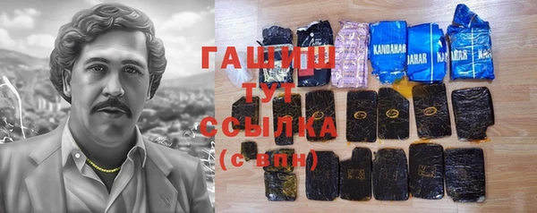 а пвп мука Волоколамск
