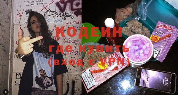 мефедрон VHQ Волосово