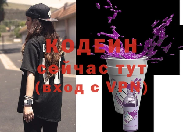 мескалин Володарск