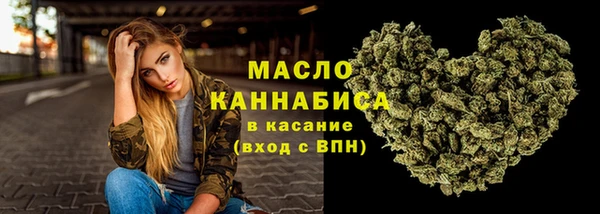 мескалин Володарск