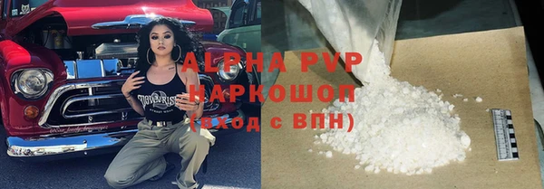 а пвп мука Волоколамск