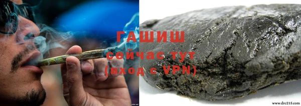 мескалин Володарск