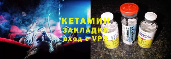 мескалин Володарск