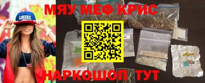 соль курить ск Волжский