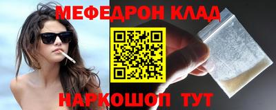 соль курить ск Волжский
