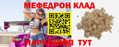 соль курить ск Волжский