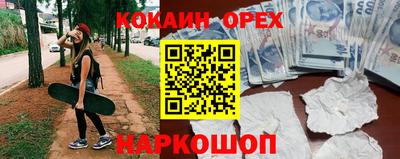 соль курить ск Волжский
