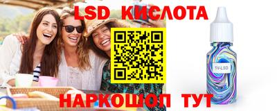 соль курить ск Волжский